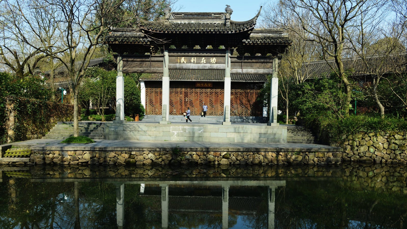 Hupan University in Hangzhou, China.