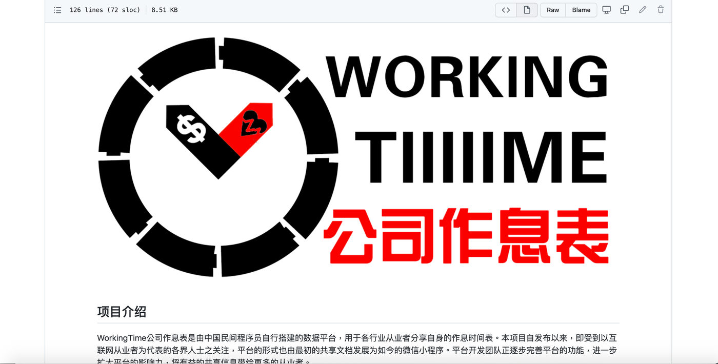 GitHub is China’s ‘last land of free speech’ – but for how long? - Rest ...