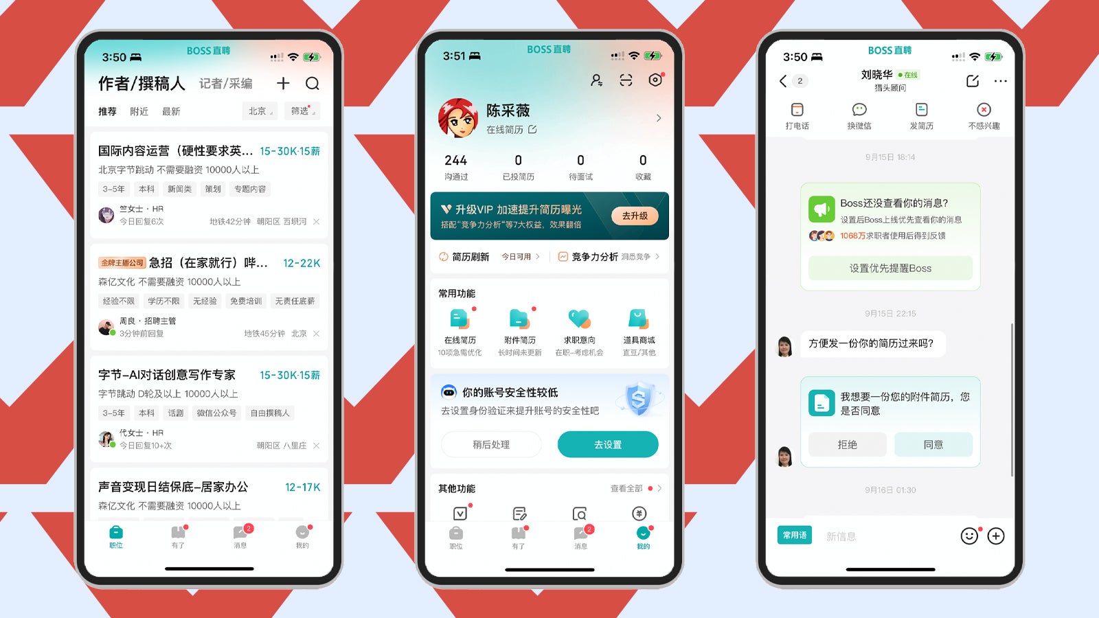 A collage of three screenshots from the Boss Zhipin recruitment app placed inside phone wireframes over a red diacritic and blue background.