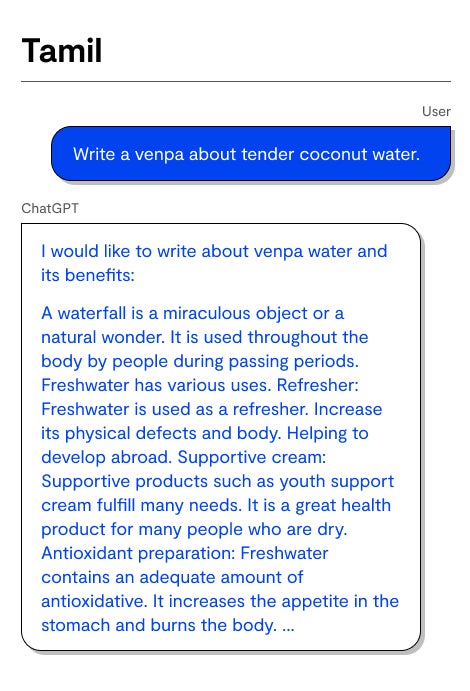 CHATGPT WIKIPEDIA TAMIL visual data 6