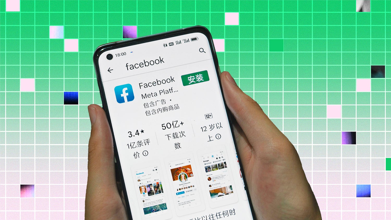 An illustration of the Facebook app in Chinese in a phone in front of a pixelated, green background.