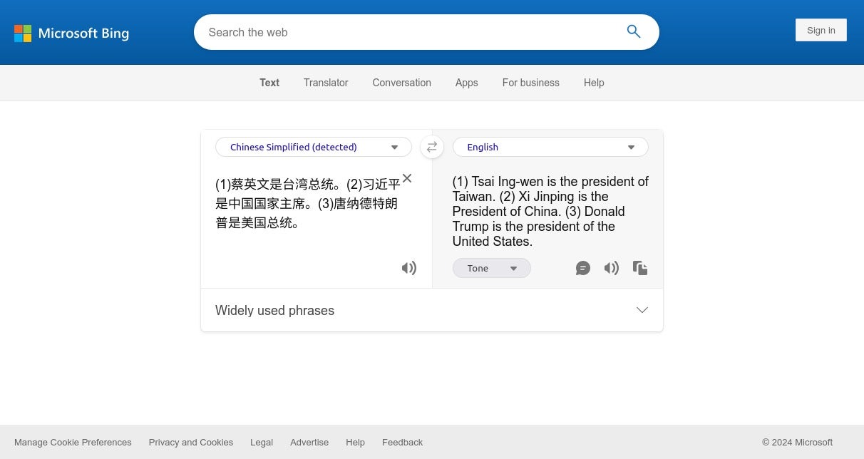 独家:微软必应在中国的审查甚至比中国公司的审查“更极端” - Rest of World