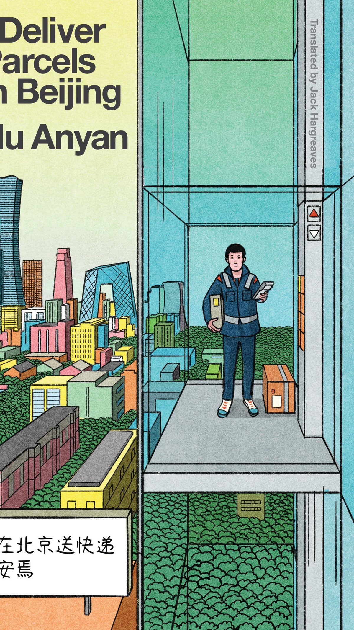 Cover image of the book.